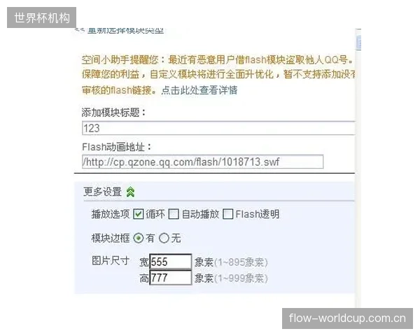 集成信用评价模块的SaaS管理系统，已将体育经纪签约的平均合同拟定与审核周期缩短超过50%